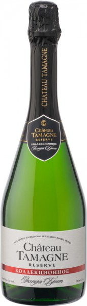 Шампанское "Chateau Tamagne" Reserve Extra Brut