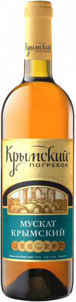 "Крымский Погребок" Мускат Крымский, винный напиток белый
