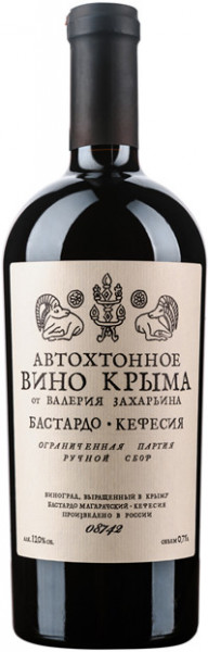 Автохтонное вино Крыма от Валерия Захарьина Бастардо-Кефесия