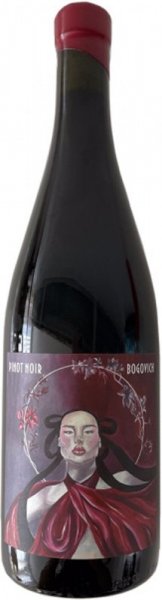 Вино "Bogovich" Pinot Noir, 2020