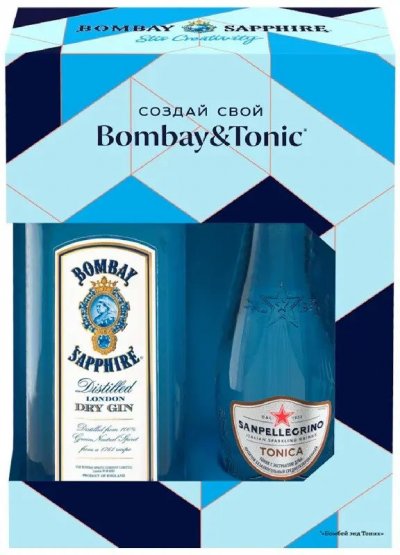 Набор "Bombay Sapphire", gift set with 1 bottle of "S. Pellegrino" Tonica