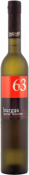 Бренди "Burgas 63" Special Selection, 0.5 л