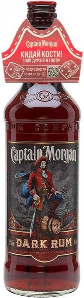 Ром "Captain Morgan" Dark, with cubes, 0.5 л