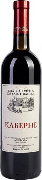 Вино Chateau Cotes de Saint Daniel, Cabernet, 2021