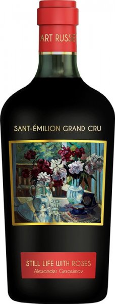 Вино Chateau La Grace Dieu des Prieurs, Saint-Emilion Grand Cru AOC, 2016