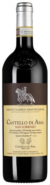 Вино Castello di Ama, "San Lorenzo" Chianti Classico Gran Selezione DOCG, 2019, 1.5 л