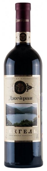 Вино Ismailli Wine, Dzheiran Gekgel, 2017