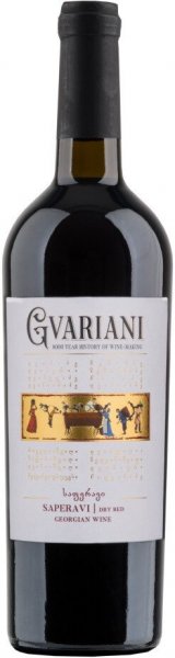 Вино "Gvariani" Saperavi, 2020