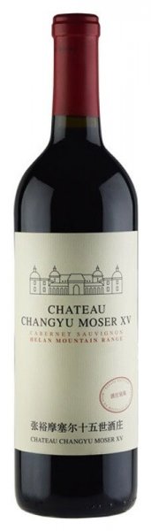 Вино Chateau Changyu Moser XV, Helan Mountain Range, 2019