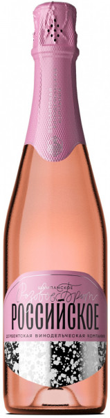 Игристое вино Дербентская Винодельческая Компания, Российское Шампанское Розовое Брют