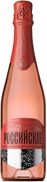 Игристое вино Дербентская Винодельческая Компания, Российское Шампанское Розовое Сладкое