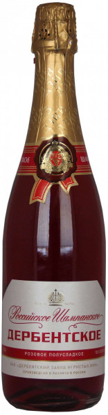 Игристое вино "Дербентское", Российское шампанское, розовое полусладкое