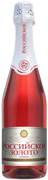 Игристое вино "Российское Золото" Розовое, Полусладкий винный напиток