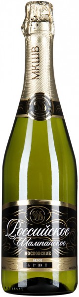 Игристое вино Rossiyskoe Champagne "Moskovskoe", Brut