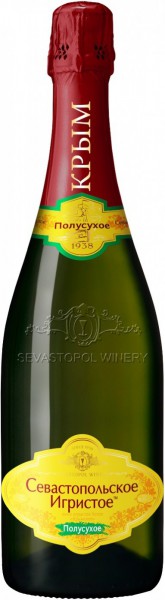 Игристое вино Sevastopol Winery, "Sevastopol Sparkling" Semi-dry
