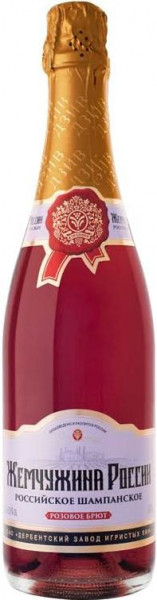 Игристое вино "Жемчужина России" Российское Шампанское розовое брют