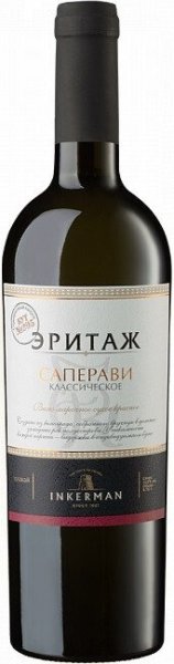 Вино Инкерман, "Эритаж" Саперави Крымское Классическое, 2015