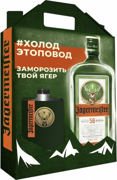 Ликер "Jagermeister", gift box & flask, 0.7 л