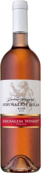 Вино "Jerusalem Hills" Rose, 2021