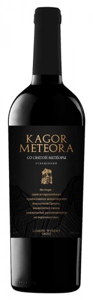 Вино Liakou, Kagor Meteora