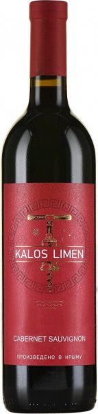 Вино "Kalos Limen" Cabernet Sauvignon, 2021