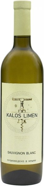 Вино "Kalos Limen" Sauvignon Blanc, 2021