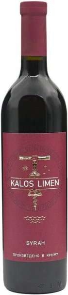 Вино "Kalos Limen" Syrah, 2021