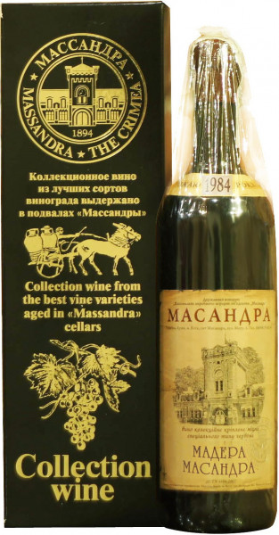 Коллекционное вино Мадера "Массандра", 1984, в подарочной коробке, 0.7 л