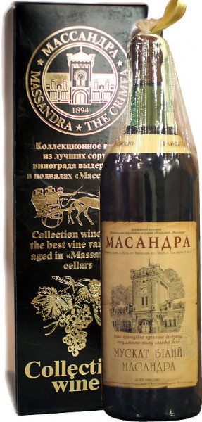 Коллекционное вино Мускат Белый "Массандра", 1945, в подарочной коробке, 0.8 л