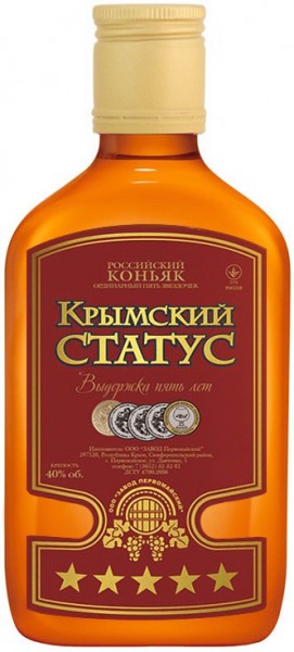 Коньяк "Crimean Status" 5 Stars, flask, 0.5 л
