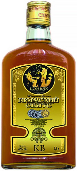 Коньяк Crimean Status "Salgir Pearl" KV, flask, 0.5 л
