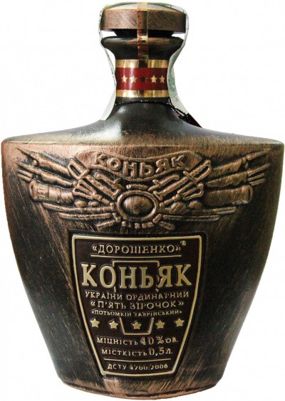 Коньяк "Doroshenko" 5 stars, ceramic bottle, 0.5 л