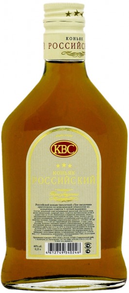 Коньяк KVS, Rossiysky 3 Stars, flask, 0.25 л