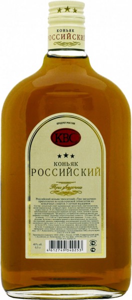 Коньяк KVS, Rossiysky 3 Stars, flask, 0.5 л