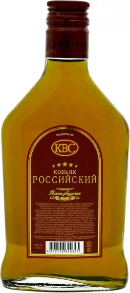 Коньяк KVS, Rossiysky 5 Stars, flask, 0.25 л