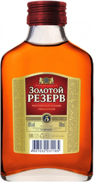 Коньяк "Золотой Резерв" 5 лет, фляжка, 0.1 л