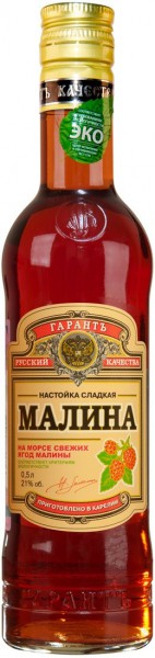 Ликер "Russian Garant Quality" Raspberry, 0.5 л