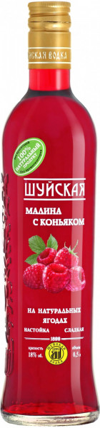 Ликер "Шуйская" Малина с коньяком, 0.5 л
