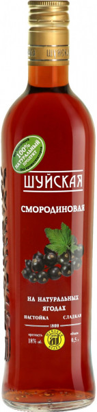 Ликер "Шуйская" Смородиновая, 0.5 л