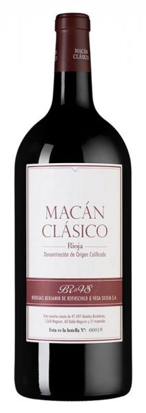 Вино Vega Sicilia, "Macan" Clasico, Rioja DOCa, 2017, 3 л
