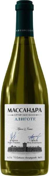 Массандра, "Авторское Вино" Алиготе
