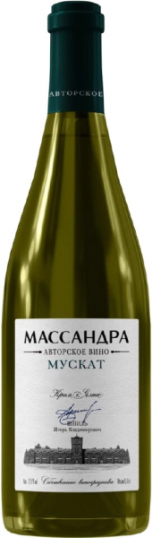 Массандра, "Авторское вино" Мускат, 2022