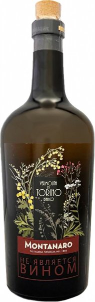 Вермут Montanaro, Vermouth di Torino Bianco