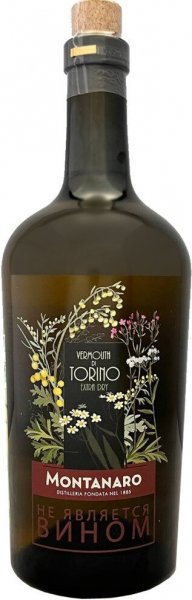 Вермут Montanaro, Vermouth di Torino Extra Dry