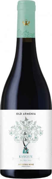 Вино "Old Armenia" Kangun, 2020