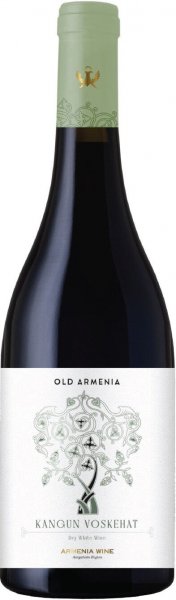 Вино "Old Armenia" Kangun-Voskehat, 2020
