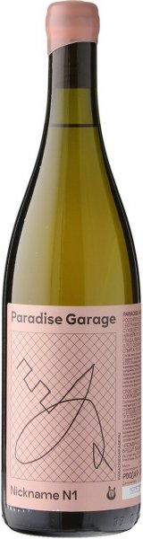 Вино "Paradise Garage" Nickname №1, 2021