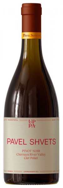 Вино Uppa Winery, "Cler Polati" Pinot Noir, 2020