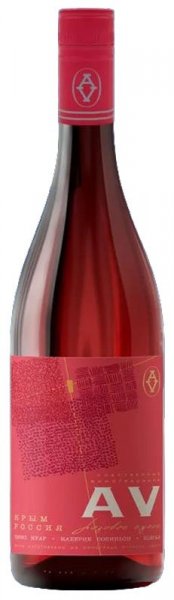 Вино "AV" Rose Dry, 2021
