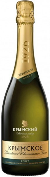 Шампанское Krymsky winery, Russian Champagne "Krymskoe" Brut